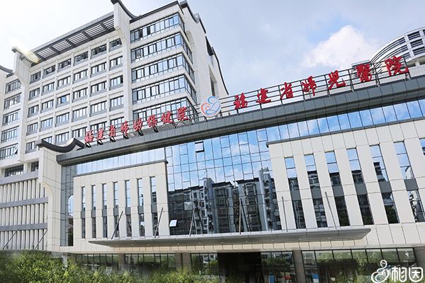 鼓楼医院官网:福州居民就医挂号与科室查询的实用指南